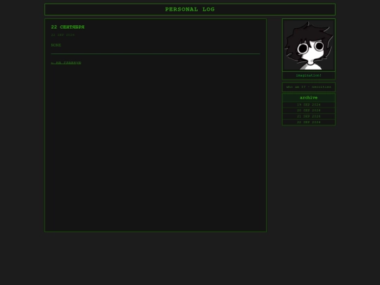 posts/2026-09-22 screenshot