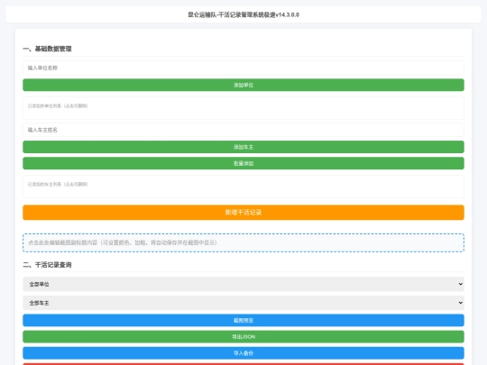 js006 screenshot