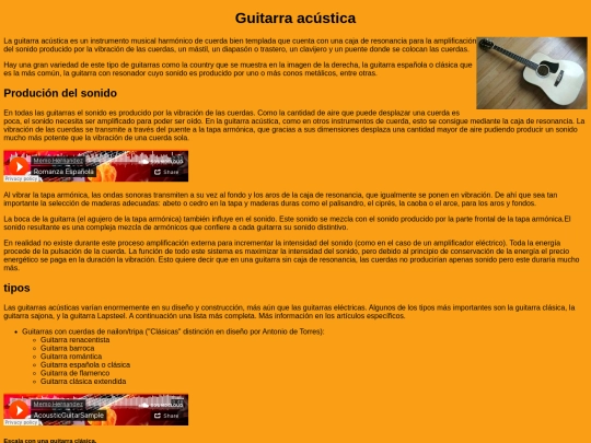 GuitarGH/Guitar_acus screenshot