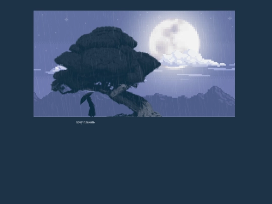 tsuki screenshot