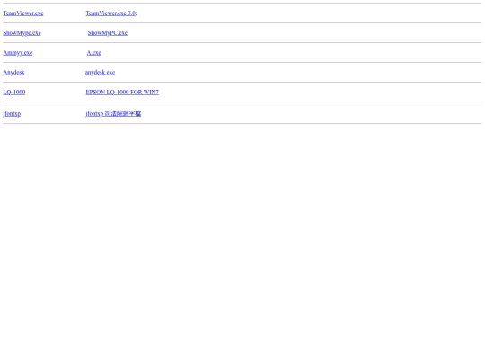 free_files screenshot