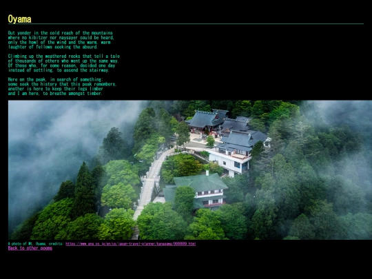 poems/oyama screenshot