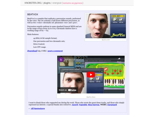 Beatvox screenshot