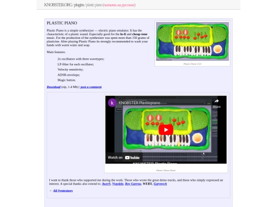 Cheapiano screenshot