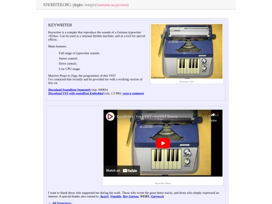 Keywriter screenshot