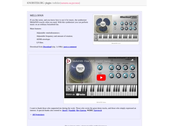 Mellofan screenshot