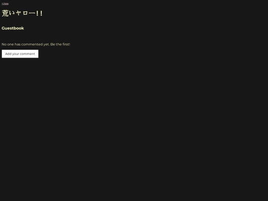 guest screenshot