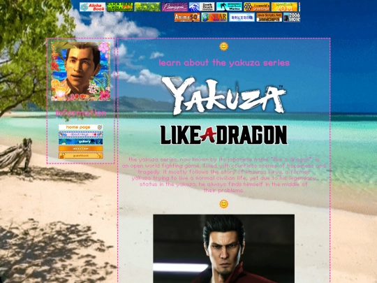 aboutyakuza screenshot