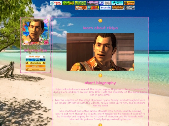 rikiyainfo screenshot