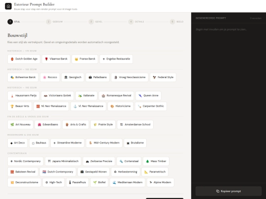 exterieur-prompt-builder-v1 screenshot