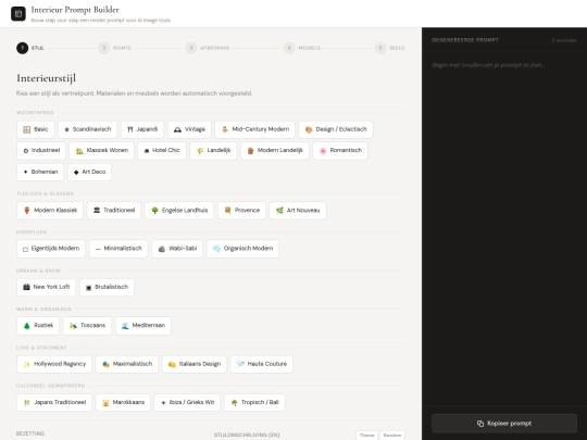interieur-prompt-builder-v2 screenshot