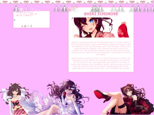shrines/shiki screenshot