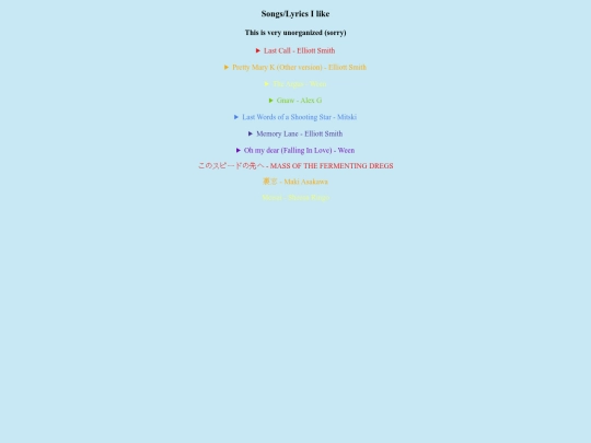 music screenshot