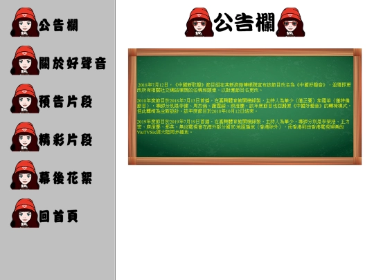 contantall screenshot