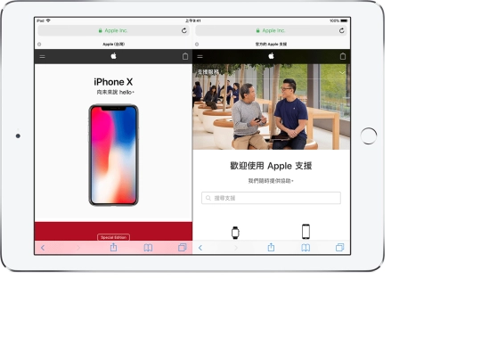 ipad01 screenshot