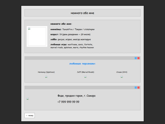about screenshot