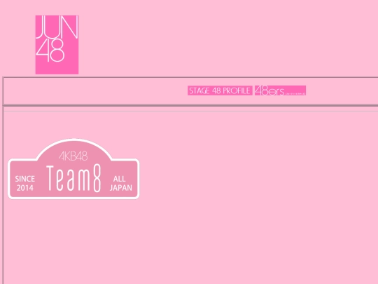 team8 screenshot