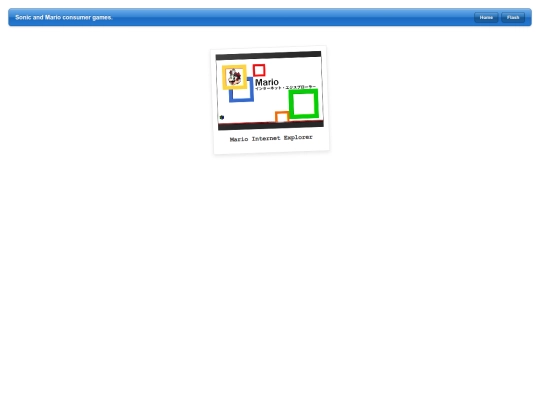games screenshot