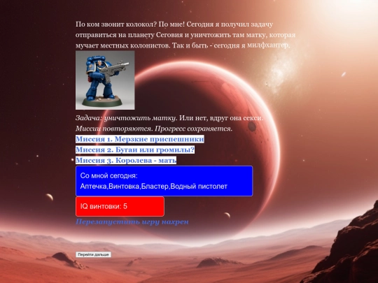 Battle 3 screenshot