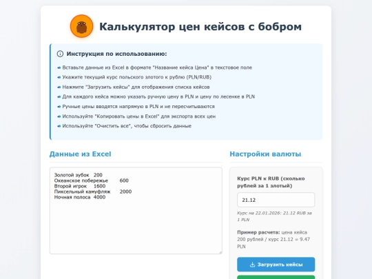 bank screenshot