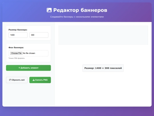 banner screenshot