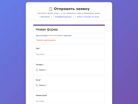 crm screenshot