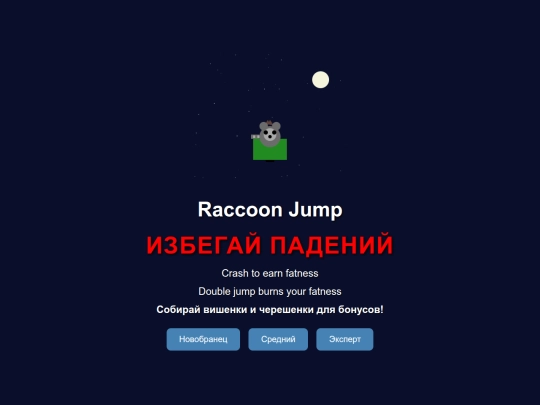 jcoon screenshot