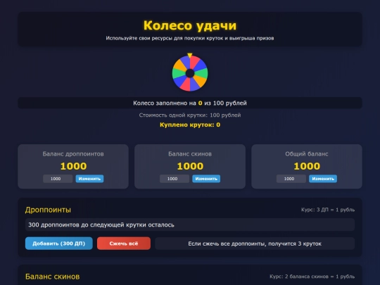 krutka screenshot