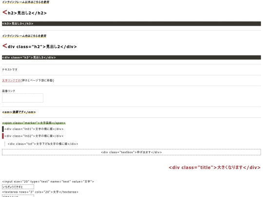 sample screenshot