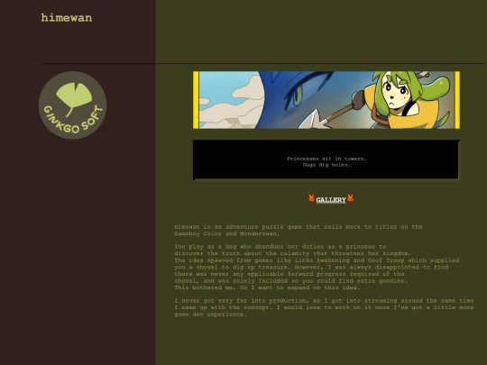 himewan screenshot