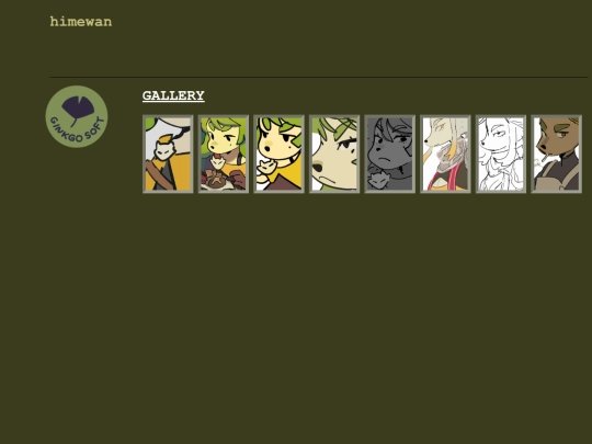 himewangallery screenshot