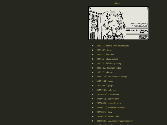 log screenshot