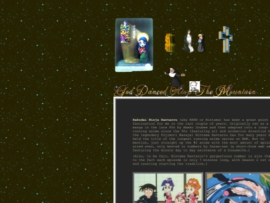 nintama screenshot