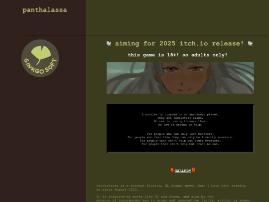panthalassa screenshot