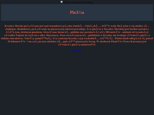 plaza screenshot