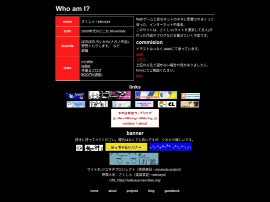 about screenshot