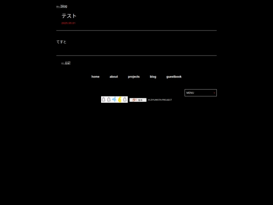 blog/2025-05-01 screenshot