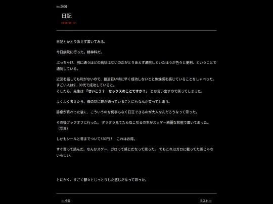 blog/2026-05-12 screenshot
