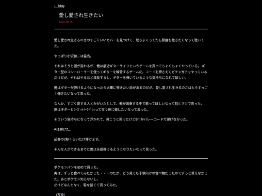 blog/2026-05-15 screenshot