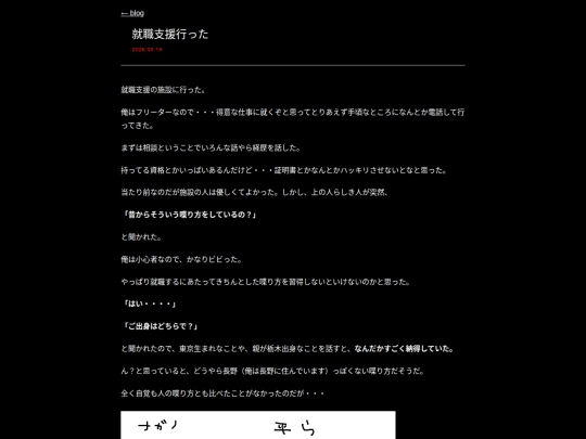 blog/2026-05-19 screenshot