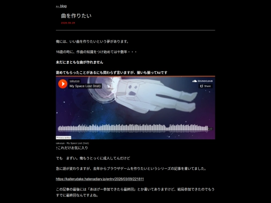 blog/2026-06-28-1 screenshot