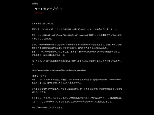 blog/2026-06-28 screenshot