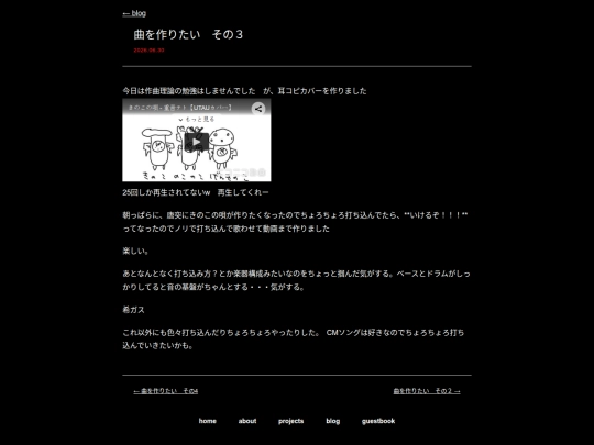 blog/2026-06-30 screenshot