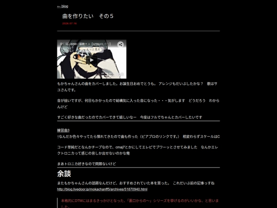 blog/2026-07-16 screenshot