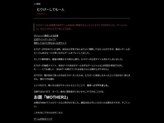 blog/2026-09-21 screenshot