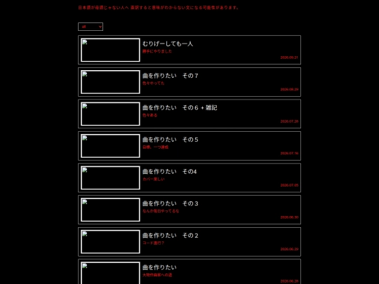 blog screenshot