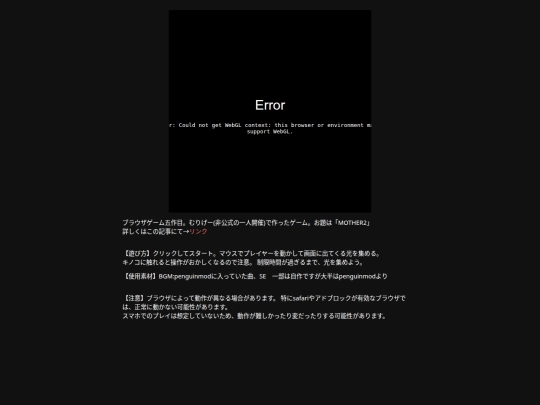 game/bakaar2 screenshot