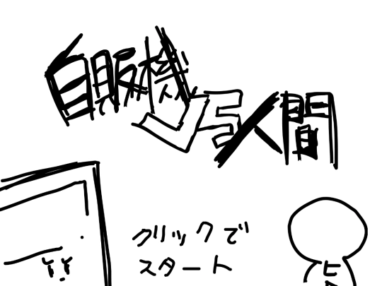 game/gametitle/game_20260321 screenshot