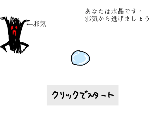 game/gametitle/game_20260719 screenshot