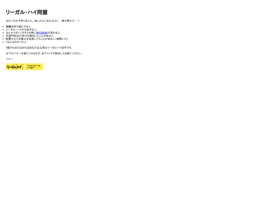 legal_high screenshot